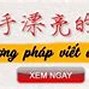 Mẫu Giấy Luyện Viết Tiếng Hàn